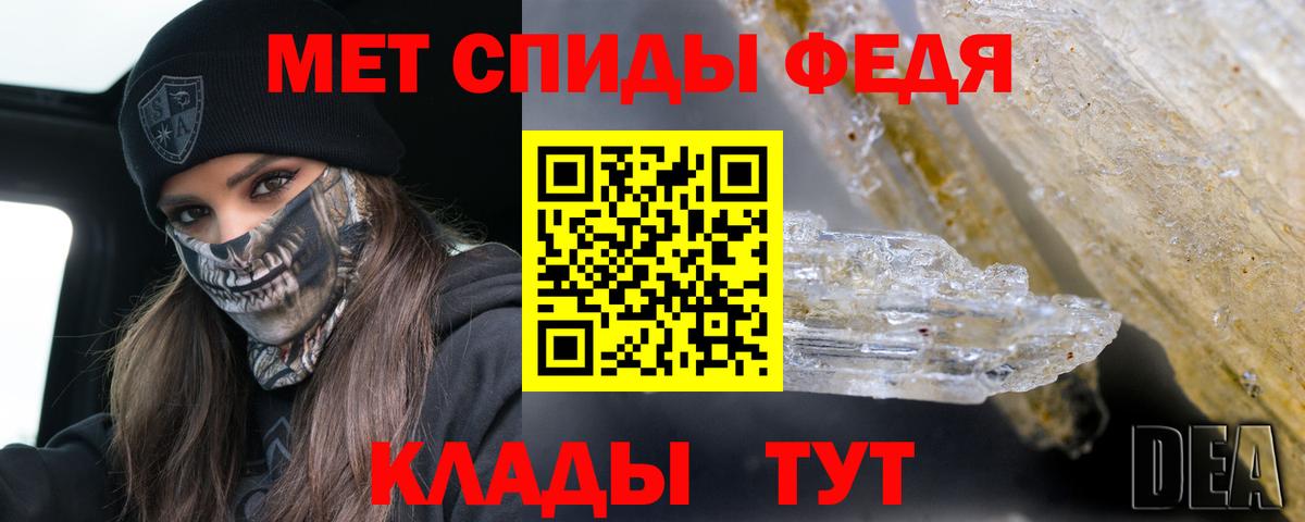Людиново  АМФЕТАМИН  Вход с VPN  АМФ 97% 