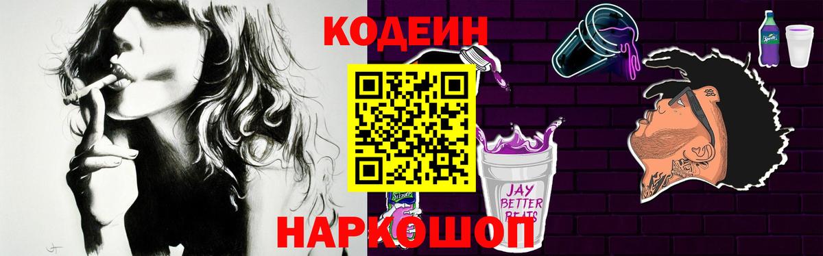 МЕФ кристаллы  МАРИХУАНА  Cocaine  Людиново  Вход с VPN  Гашиш 