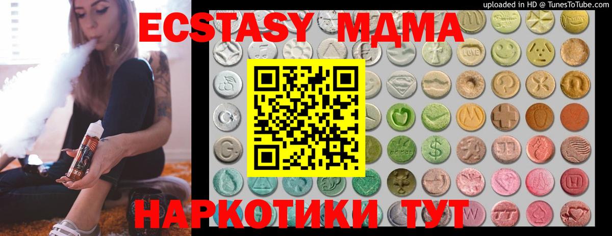 Ecstasy Philipp Plein Людиново
