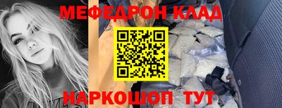 кокаин премиум Донской