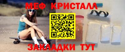 бутик Дубна