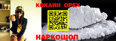 бутик Дубна