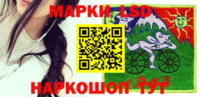 марихуана Донецк