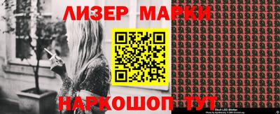 марихуана Донецк