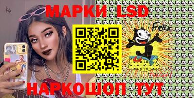 бутик Дубна