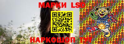 марихуана Донецк