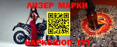 соль курить ск Заволжье