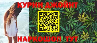 бутик Дубна
