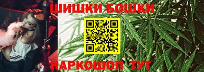 бутик Дубна