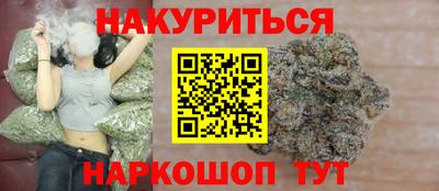 бутик Дубна