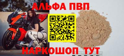 марихуана Донецк