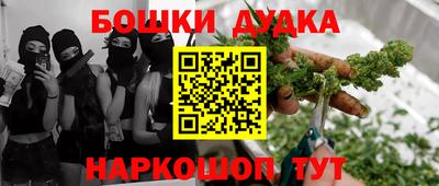 бутик Дубна