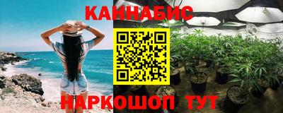 соль курить ск Заволжье