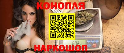 бутик Дубна
