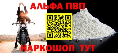 кокаин премиум Донской