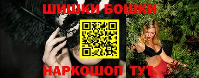 марихуана Донецк