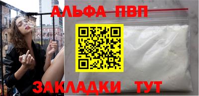 а пвп мука Жуковский