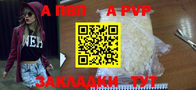 бутик Дубна