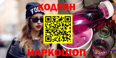 марихуана Донецк