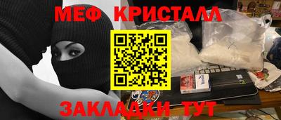 соль курить ск Заволжье