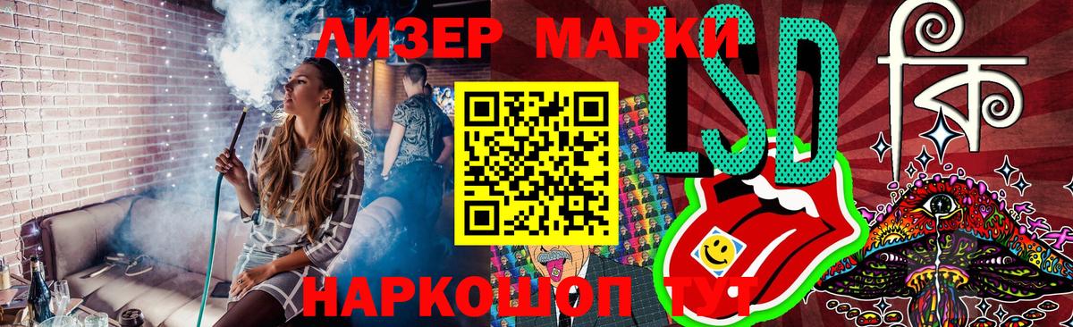 Людиново  Марки 25I-NBOMe 1,5мг  Вход с VPN 