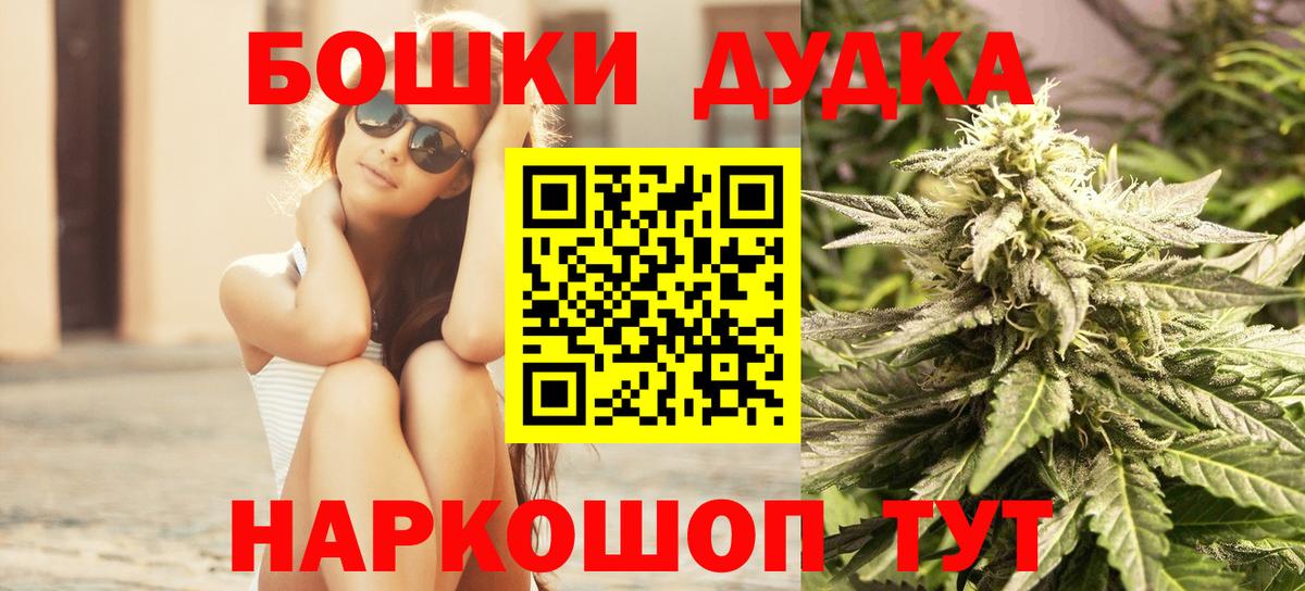NBOMe Людиново