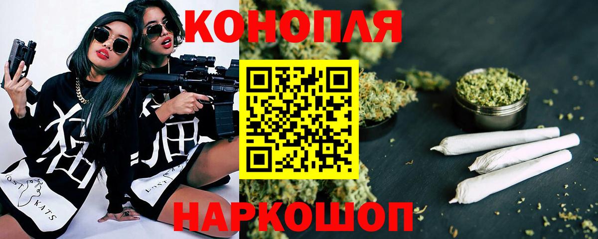 Марихуана Amnesia  Конопля марихуана  Вход с VPN  Людиново  Бошки марихуана марихуана 